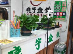 -晓宇盒饭(民安街店)