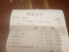 -冶春茶社(太和广场店)