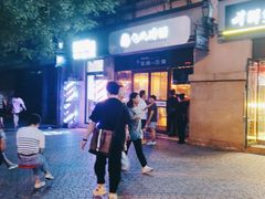 -七八冷面·延边朝鲜族美食(欢乐谷店)