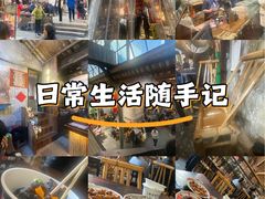 -東茅街茶馆