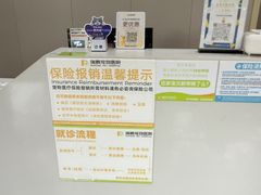 -瑞鹏宠物医院·骨外科·心肾科·肿瘤科(九亭店)