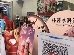 -DQ·蛋糕·冰淇淋(通州万达店)