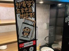 -太二酸菜鱼(福州泰禾店)