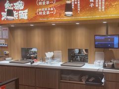 -遇见小面(洛溪新地店)