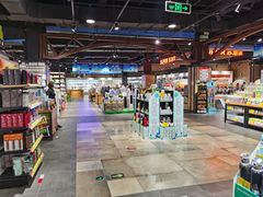 -旺豪阳光超市(友谊阳光城店)
