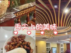 -红色江山(首钢国际大厦店)