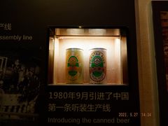 -青岛啤酒博物馆