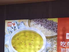 -俭寨大盘鸡·手抓肉·烧烤新疆菜(乌苏路店)