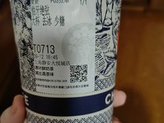 -霸王茶姬(上海静安大悦城店)
