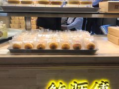 -鲍师傅糕点(国金街店)