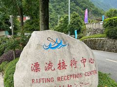 -虹口漂流