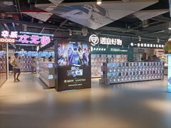 -华威约饭街