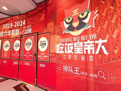 -盐城大有境(解放南路店)