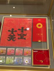 -结绳记(朝阳大悦城店)