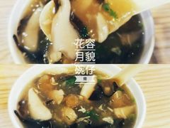 花容月貌翅-食盈碗仔翅(星玺广场店)