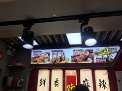 -绝味鸭脖(地铁站一店)