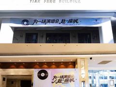 -厦门悦华酒店