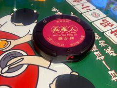 -五条人糖水铺(光谷世界城店)
