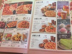 菜单-必胜客(云汇天地店)
