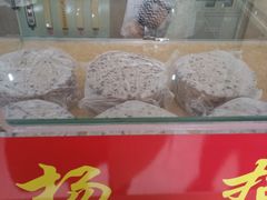 -杨招娣糕点(装驾桥巷店)