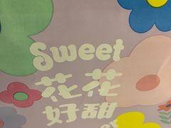 -好利来(七宝领展广场店)