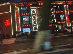 -东北大院·东北菜(三台子店)