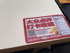 -鸭得堡老鸭汤·鸭血粉丝(南京博物院店)