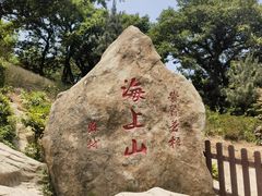 -海上云台山景区