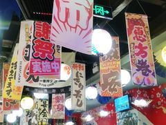 大堂-白石の深夜食堂(宝龙店)