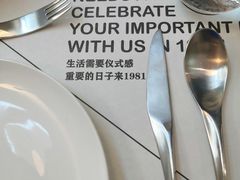 -1981牛排西餐厅(海信店)