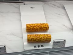 -元祖食品GANSO(常州新北区店)