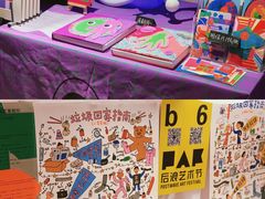 -外滩8号 5楼会议中心