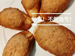 金枪鱼面包-Jazz·ya 爵士屋(来福士店)