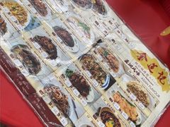 -金莲记(茨厂街店)