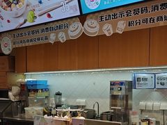 -DQ·蛋糕·冰淇淋(龙茗店)