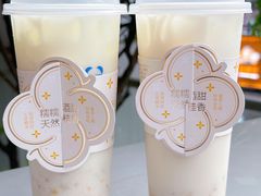 -茶百道(春熙路银石广场店)