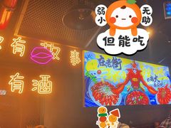 -在老街·淮安大排档·甜麻干煸龙虾·烧烤(河下古镇店)