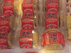 -味多美蛋糕(苏州街地铁店)