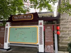 -南关石牌坊古镇