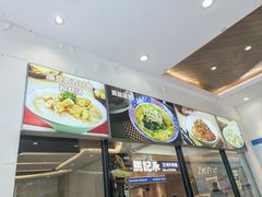 -小杨生煎(香港名都店)
