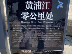 -浦江之首