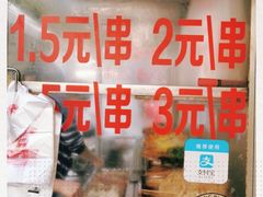 -胖子好盐水鸭(总店)