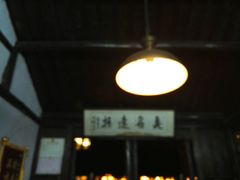 -茅老太臭豆腐