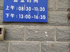 -中石油昆仑燃气大庆公司(龙凤营业厅)