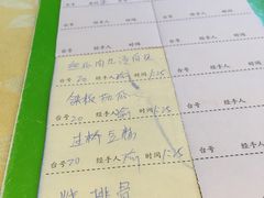 -海五农庄(海五店)
