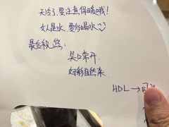 -海底捞火锅(天一广场亚细亚店)