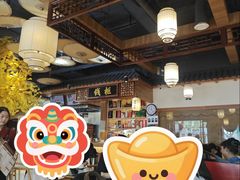 -汉·鲜味人知(陈家营店)