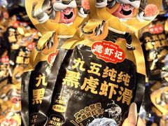 -伊藤洋华堂(温江店)