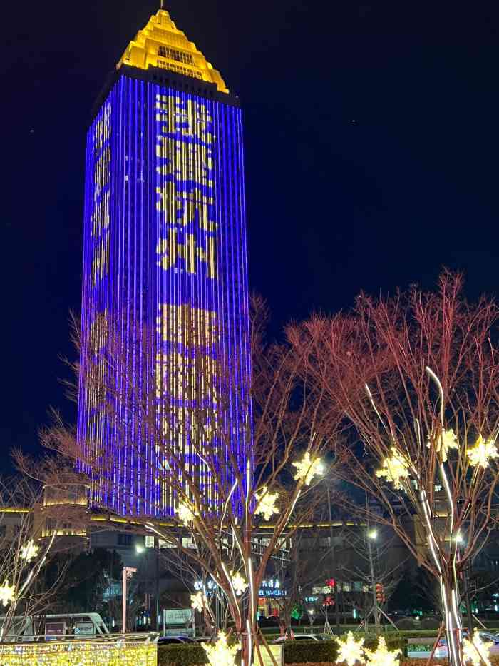 四季轩中餐厅(杭州开元名都大酒店)-"菜中规中矩,环境和服务还是没得
