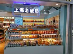 -新鲜岛